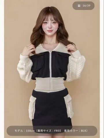 Darich 다리치 니트 콤비 맨투맨 셋업