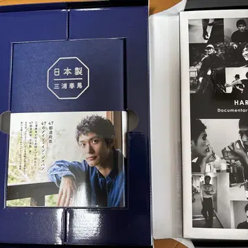 일본제+Documentary PHOTO BOOK 2019-2020