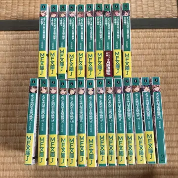 어서 오세요 실력 지상주의 교실에 2학년 편 24권
