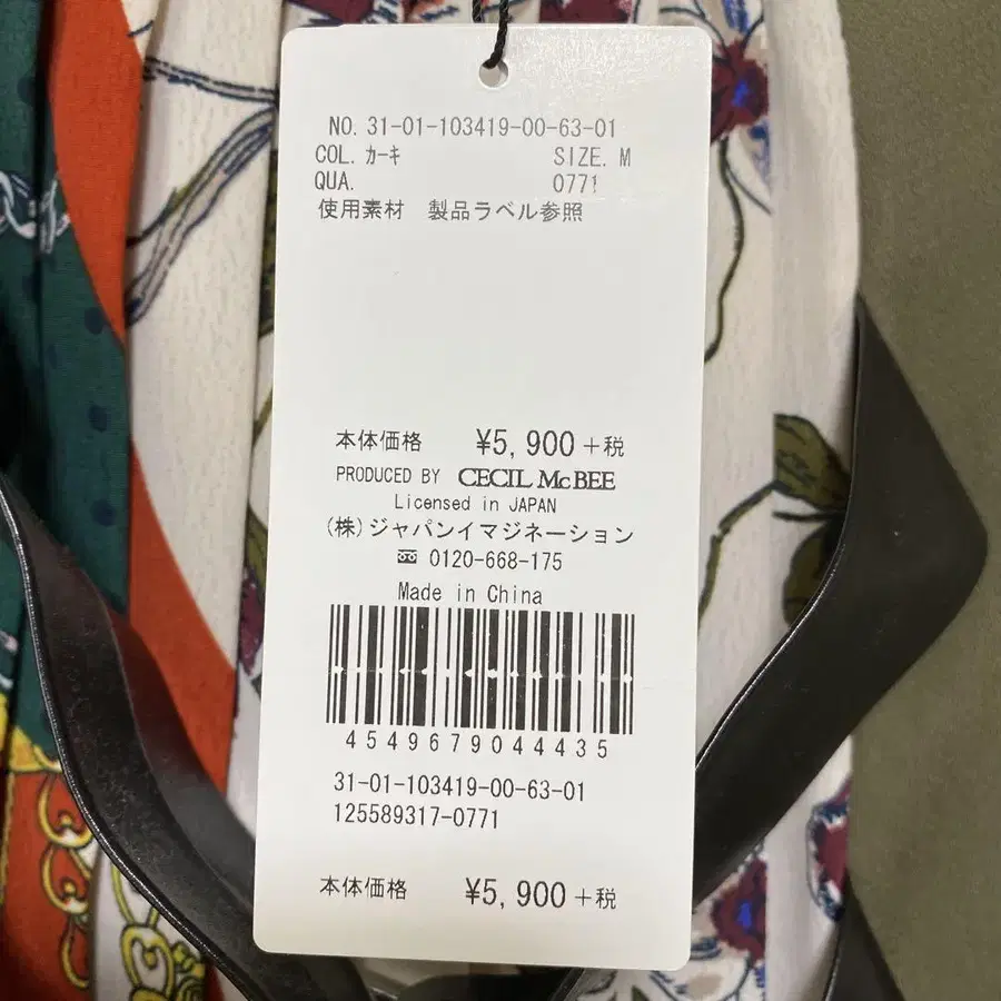 5번째 상품 이미지