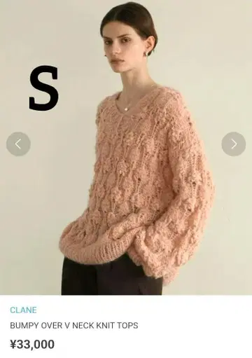 CLANE BUMPY OVER V NECK KNIT TOPS 1 새상품급