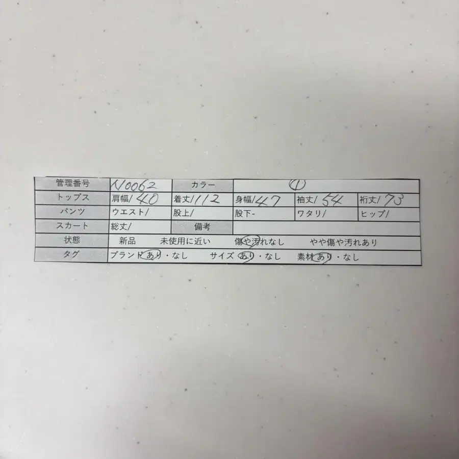 11번째 상품 이미지