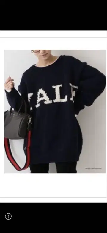 YALE 네이비 울 핸드니팅 스웨터