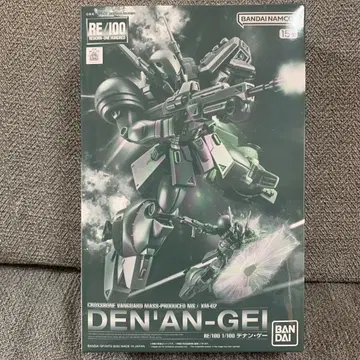 RE/100 1/100 데난 게