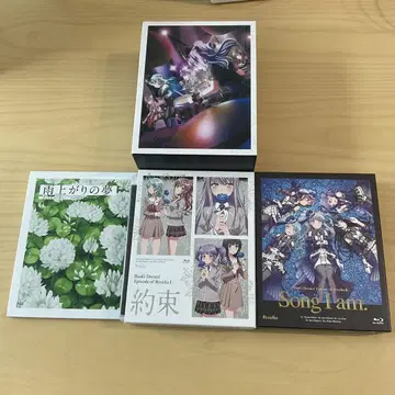 극장판 BanG Dream! Episode of Roselia 세트
