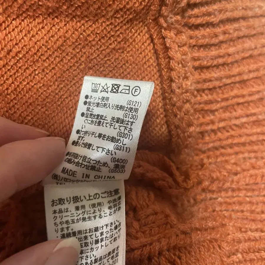 8번째 상품 이미지