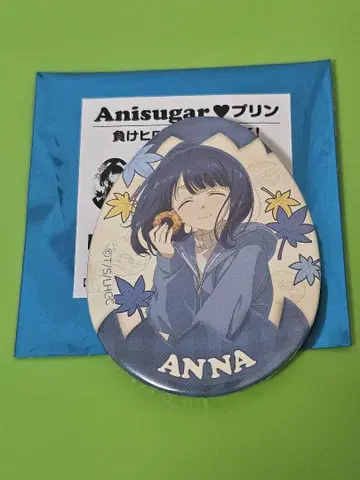 Anisugar 지는 히로인이 너무 많아 푸딩 캔뱃지 야나미 안나