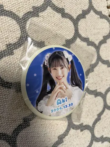 스다 아키 생탄제