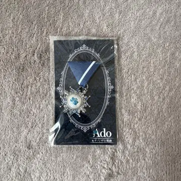 Ado 모나리자 옆얼굴 VIP 특전 브로치