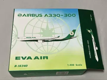에버항공 A330 1/400 phoenix