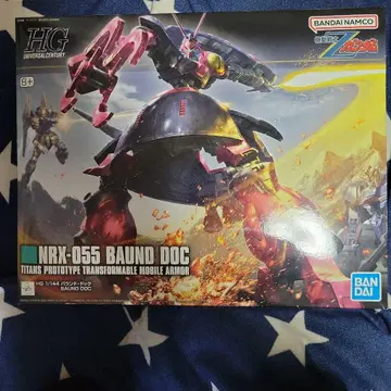 HG NRX-055 BAUND DOC 1/144