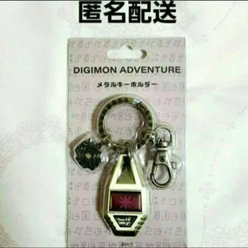 디지몬 어드벤처 메탈 키링 빛의 문장