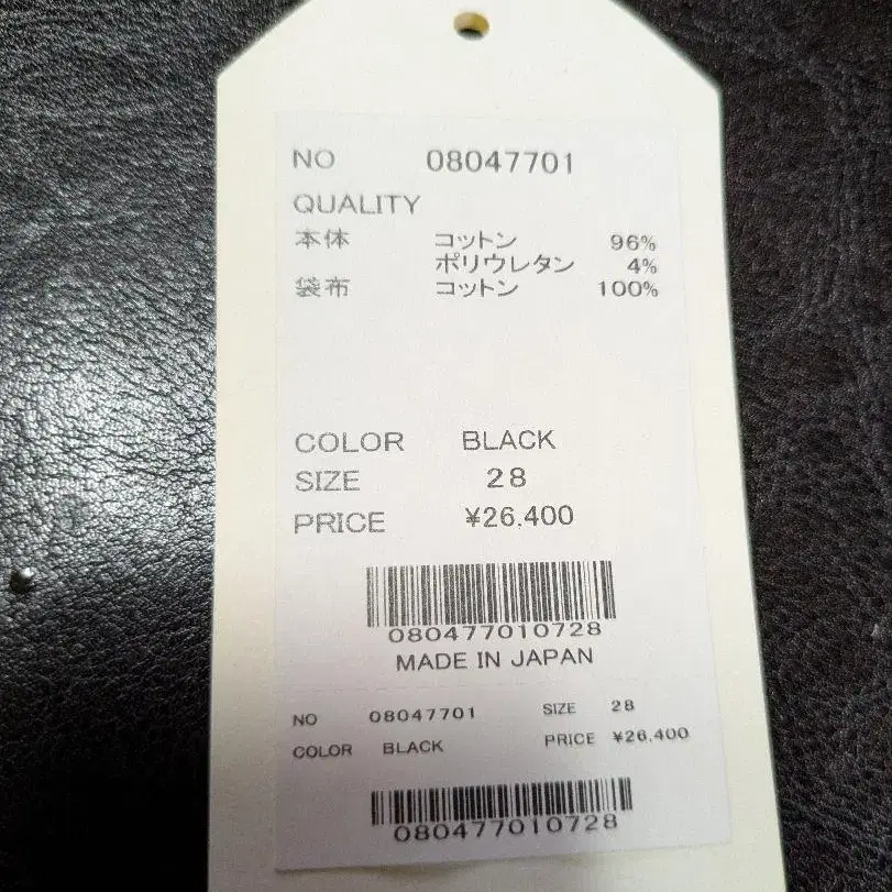 8번째 상품 이미지