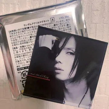 Acid Black Cherry 아크릴 마그넷