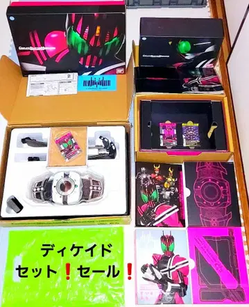 세일! 가면라이더 CSM 디케이 드라이버 CSM 라이더 카드