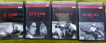 구로사와 아키라 DVD 세트 4작품
