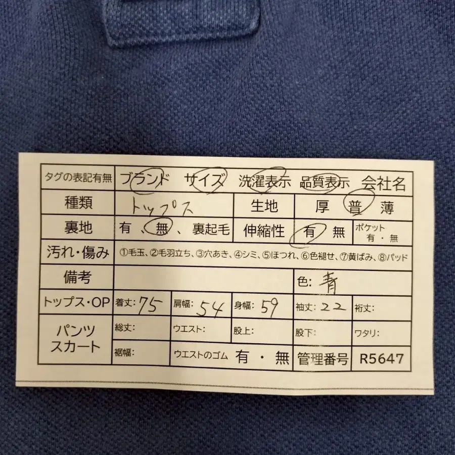 12번째 상품 이미지