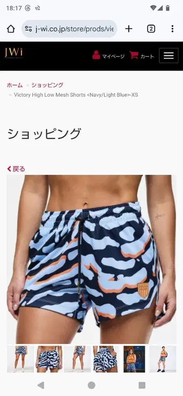 줌바 의류 메쉬 숏팬츠