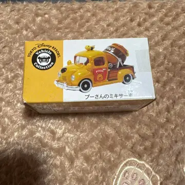 토미카 푸우 믹서기