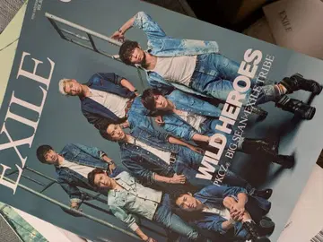 월간 EXILE