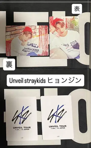 Stray Kids 현진 한정판 공식 트레이딩 카드
