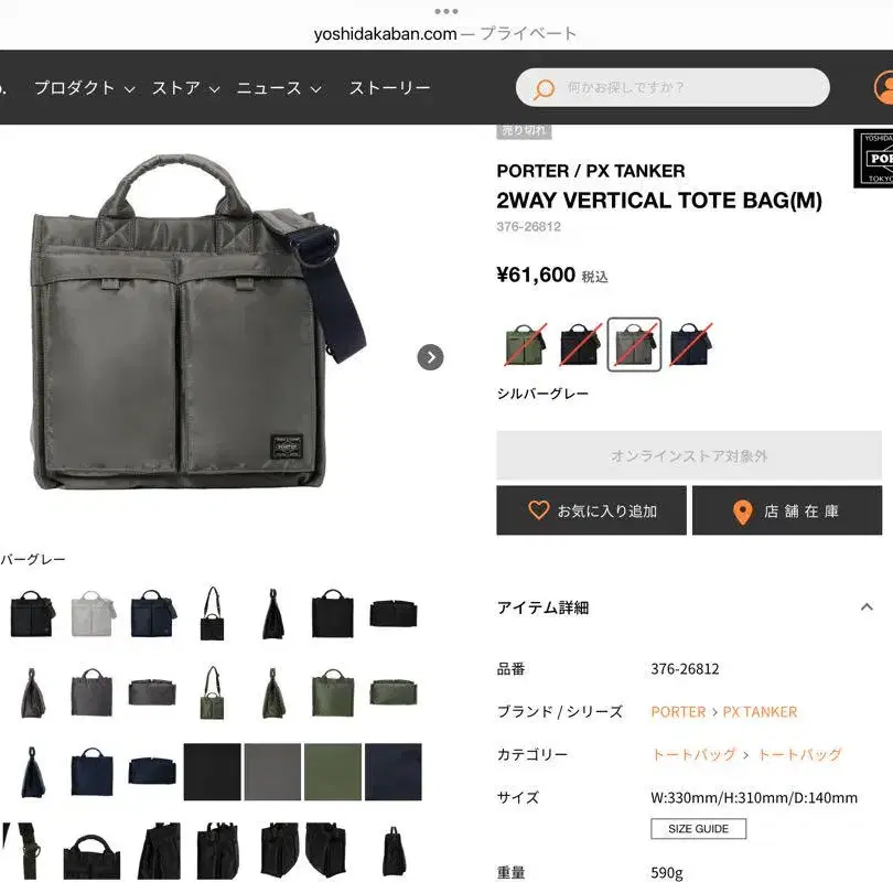 10번째 상품 이미지