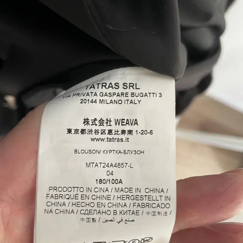 10번째 상품 이미지