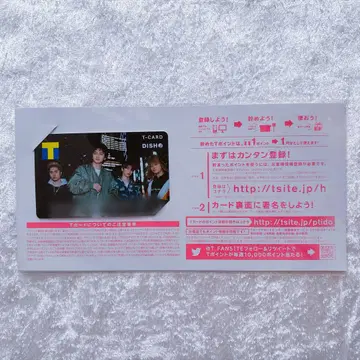 DISH// T카드