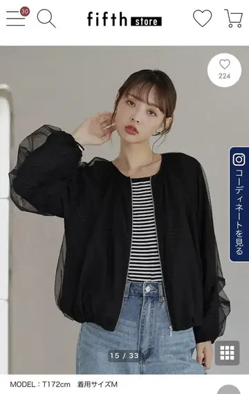 fifth 개더 시어 블루종 블랙