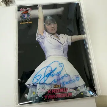 AKB48 팀8 타카오카 카오루 친필 사인 패널