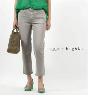 upper hights 코튼 스트레치 미드 라이즈 테이퍼드