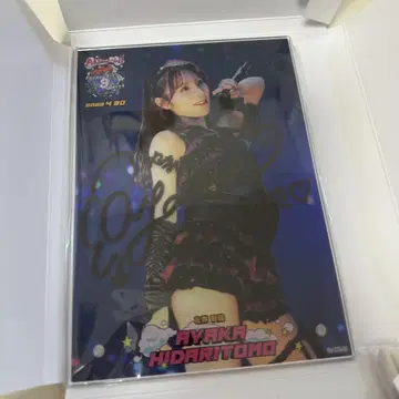 AKB48 팀8 히다리토모 아야카 친필 사인 패널