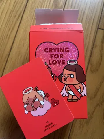 크라이 베이비 크라잉 포 러브