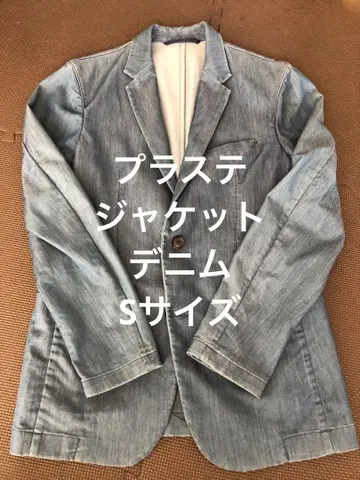 데님 자켓 남성용 플라스테