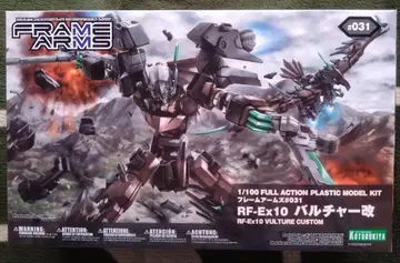 [새상품 미조립] 프레임 암즈 1/100 RF-Ex10 발처 개조