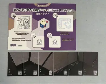 만박 간사이 파빌리온 교토 공식 기념 스탬프와 카드 6장 세트