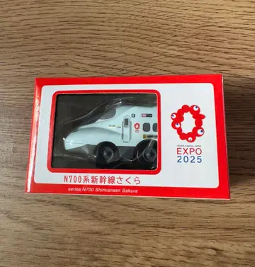 N700계 신칸센 사쿠라 EXPO 2025 미니카