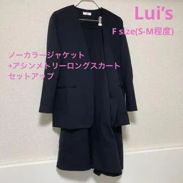 A017 Lui's 노카라 자켓 롱 스커트 셋업 네이비