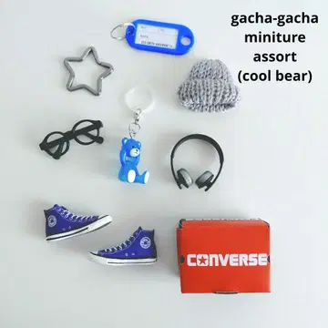 가챠가챠 미니어처 모듬 (cool bear)