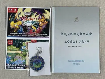 Pokemon LEGENDS Z-A 포켓몬 센터 특전 아트북