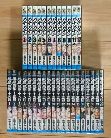 사메지마, 마지막 15일 바치바치 전 32권 사토 타카히로 코믹스