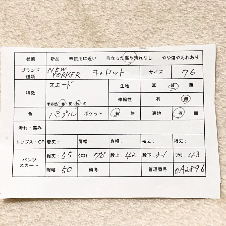 2번째 상품 이미지