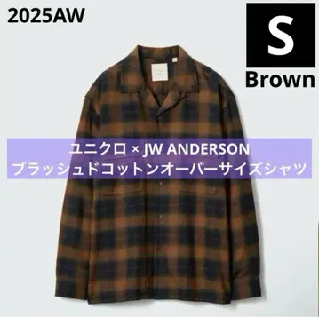 유니클로 JW ANDERSON 브러쉬드 코튼 오버사이즈 셔츠 / S