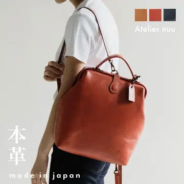 토요오카 카반 더레스 백 Atelier nuu 아틀리에누우 백팩 빨간색