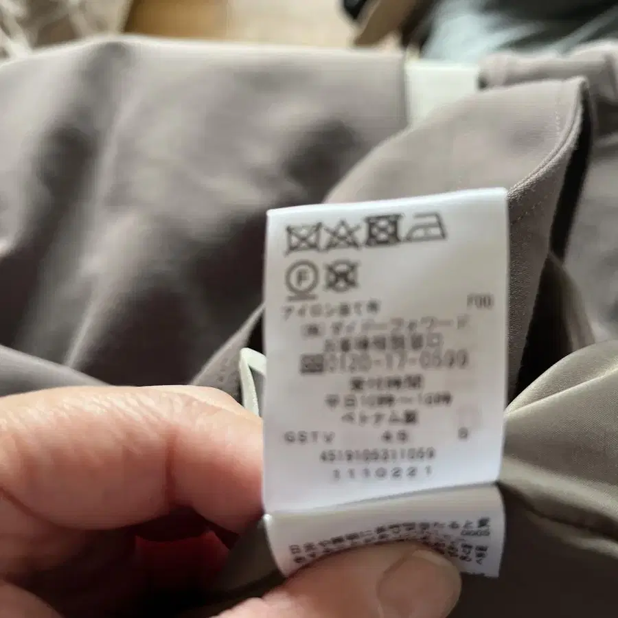 10번째 상품 이미지