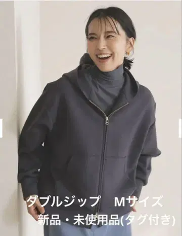 [미사용 새상품] UNFILO 뷰티 폼 저지 집 후드티