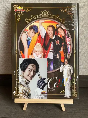 킹오저 캐릭터북 We're KING!!!!!!