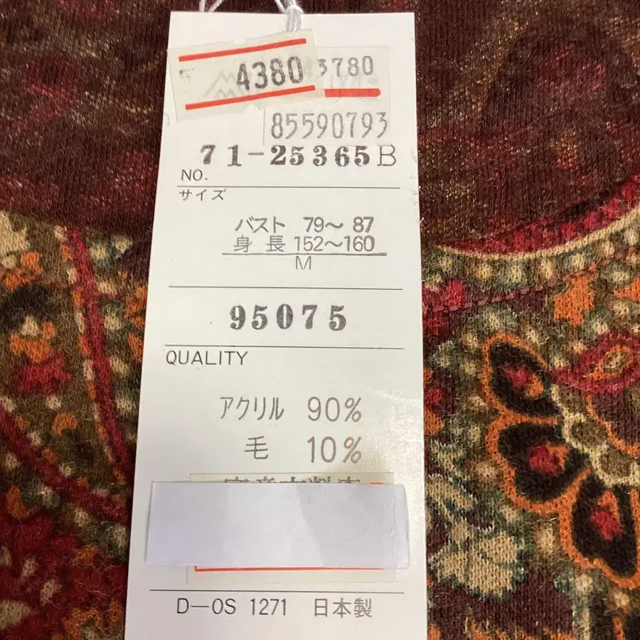 6번째 상품 이미지