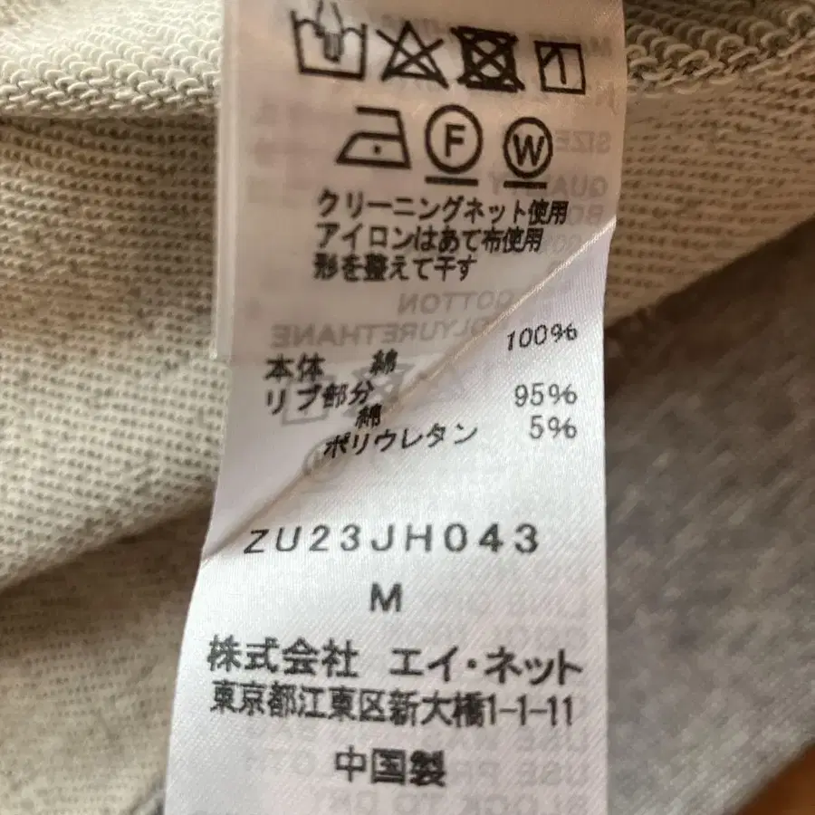 6번째 상품 이미지