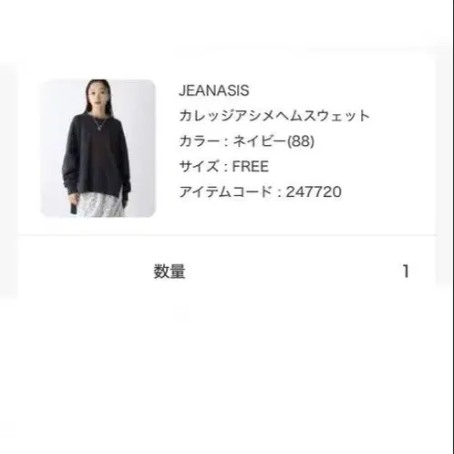 6번째 상품 이미지